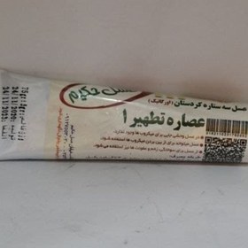 تصویر پماد تطهیر 1 