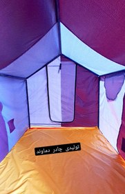 تصویر چادر مسافرتی ۶ متری جنس مشمایی تفلون (برنو) Tent