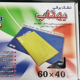 تصویر تشک برقی بهتاب 60 در 40 