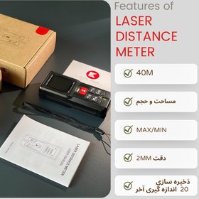 تصویر متر لیزری سان مستر - 40 متر MD- 40