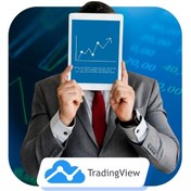 تصویر خرید اکانت تریدینگ ویو (TradingView) – تحویل خودکار کم تر از 1 ثانیه 