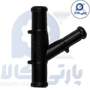 تصویر لوله سه راهی آب ام وی ام 530 درجه 1 