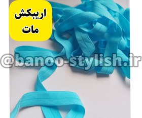 تصویر نوار اریب کش مات 2سانتی آبی آسمانی 