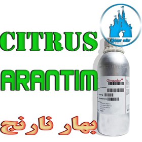 تصویر اسانس بهار نارنج CITRUS ARANTIM 