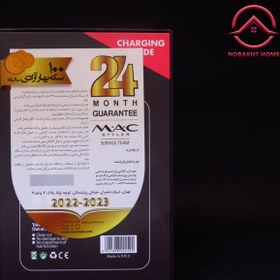 تصویر موزن گوش، بینی و ابرو مک استایلر مدل MC-8814 