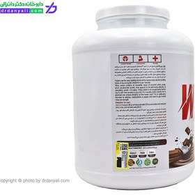 تصویر پودر پروتئین وی اف بی آر FBR Protein Whey Powder