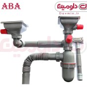 تصویر سیفون دو لگنه فانتزی مربع آبا کد 320/1 