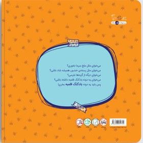 تصویر بادکنک قلمبه 