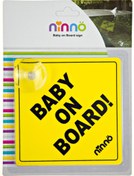 تصویر تابلوی ماشین کودک بی بی آنبورد ( Baby on board) baby on board