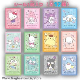 تصویر فتوکارت سانریو 