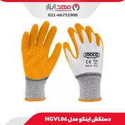 تصویر دستکش اینکو مدل HGVL06 