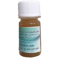 تصویر روغن زنجبیل 