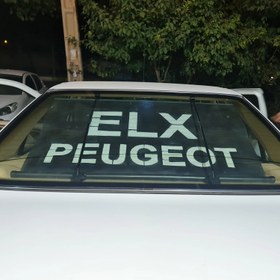 تصویر پرده 2 میل ای ال ایکسی طرح ELX PEUGEOT با عرض 100 سانت میله و 94 سانتی متر پرده 