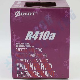 تصویر گاز R-410 LOKOT 