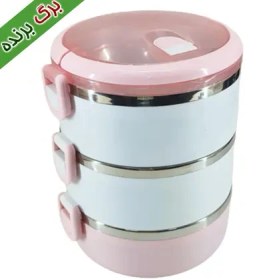 تصویر ظرف غذا لانچ باکس 3 طبقه استیل و پلاستیک lunch box 2t