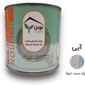 تصویر روغن طبیعی چوب آبی نوبن کد TR125 حجم 400 میلی‌لیتر 