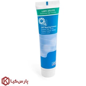 تصویر گریس اس کا اف SKF LGEV 2/0.035 وزن 35 گرم 