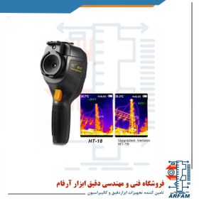 تصویر دوربین حرارتی رنج - 20 تا 300 درجه برند اچ تی آی HTI HT-19 Thermal Imaging Camera HTI HT-19