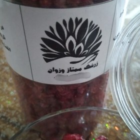 تصویر زرشک ممتاز وزوان-آب نزده و روغن نزده (180گرم) 