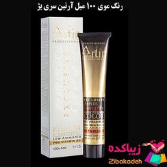 تصویر رنگ موی آرتین سری BEIGE (بژ) 