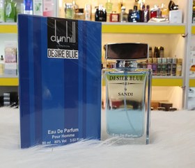 تصویر ادکلن دانهیل آبی-دیزایر بلو سندی 90 میل | Dunhill Desire Blue 