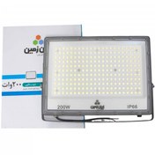 تصویر پروژکتور 200SMD وات لنزدار مهتابی ایران زمین (توربو) 