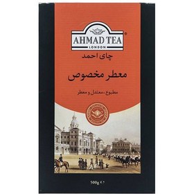 تصویر چای معطر مخصوص احمد ا Tea ahmad Tea ahmad