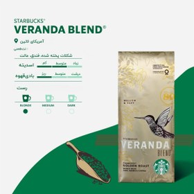 تصویر دان قهوه استارباکس Veranda Blend - وراندا بلند 