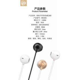 تصویر WK WE300 Earphone WK WE300 Earphone