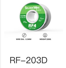 تصویر سیم لحیم 0.3 میلیمتر 200 گرمی اورجینال RF4 RF-203D 