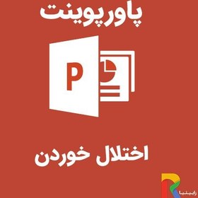 تصویر پاورپوینت اختلالات خوردن پاورپوینت-اختلالات-خوردن