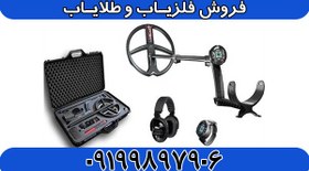 تصویر فلزیاب DEUS II MASTER 