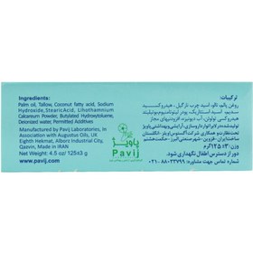 تصویر صابون لایه بردار دریایی 125گرمی گل سیتو Gol Cito Marin Peeling Soap 125g