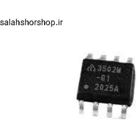 تصویر آی سی AP3502EM SOP-8 IC AP 3502EM SOP-8