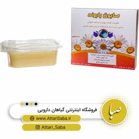 تصویر صابون بابونه 