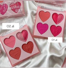 تصویر پالت رژگونه قلبی 