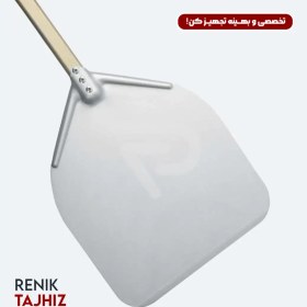 تصویر پارو پیتزا دسته چوبی سوپر کوک (SUPER COOK) کف 36 