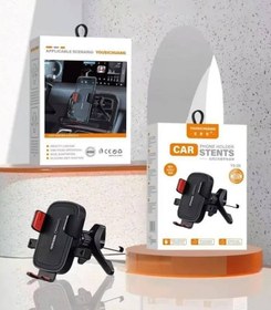 تصویر هولدر موبایل ماشین YOUSICHUANG YS-26 