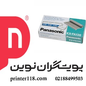 تصویر رول فاکس PANASONIC KX-FA136A Panasonic KX-FA136A Fax Film 2/Box | OfficeMate