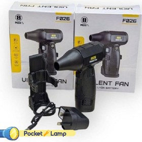 تصویر جت فن زینگارو F026 