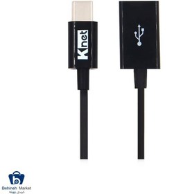 تصویر مبدل OTG USB-C کی نت مدل K-UC567 طول 20 سانتی متر K-net USB2.0 TYPE C to OTG Cable 20cm