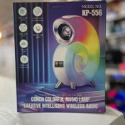 تصویر اسپیکر حلزونی چراغ و ساعت دار مدل KP-556 