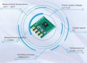 تصویر ماژول دما و رطوبت AHT21B Temp & Humidity 