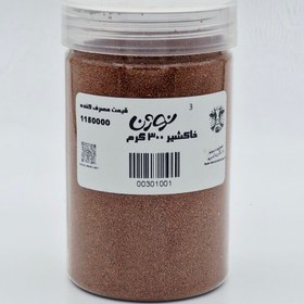 تصویر خاکشیر نوژن | ۳۰۰ گرمی 