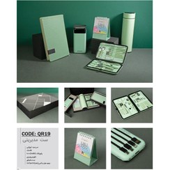 تصویر ست مدیریتی 