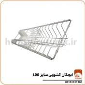 تصویر آبچکان کشویی سایز 100 لبه دار 