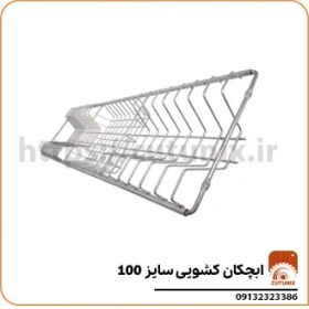 تصویر آبچکان کشویی سایز 100 لبه دار 