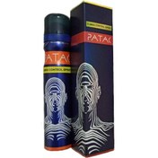 تصویر اسپری سه کاره پاتک با رایحه سیب حجم ۷۵ میلی‌لیتر تاخیری و حجم دهنده 