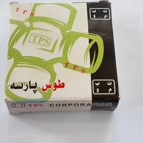 تصویر چهار شاخ گاردان پیکان طوس پارسه طرح توس 