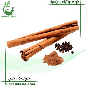 تصویر چوب دارچین هندی 